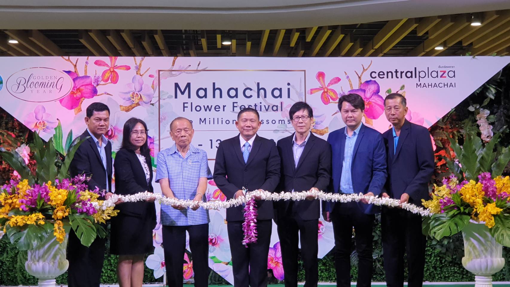 Mahachai Flower Festival สุนทรีย์แห่งกล้วยไม้สุดอลังการ ปีที่ 2 ส่งสุขวันแม่แห่งชาติ